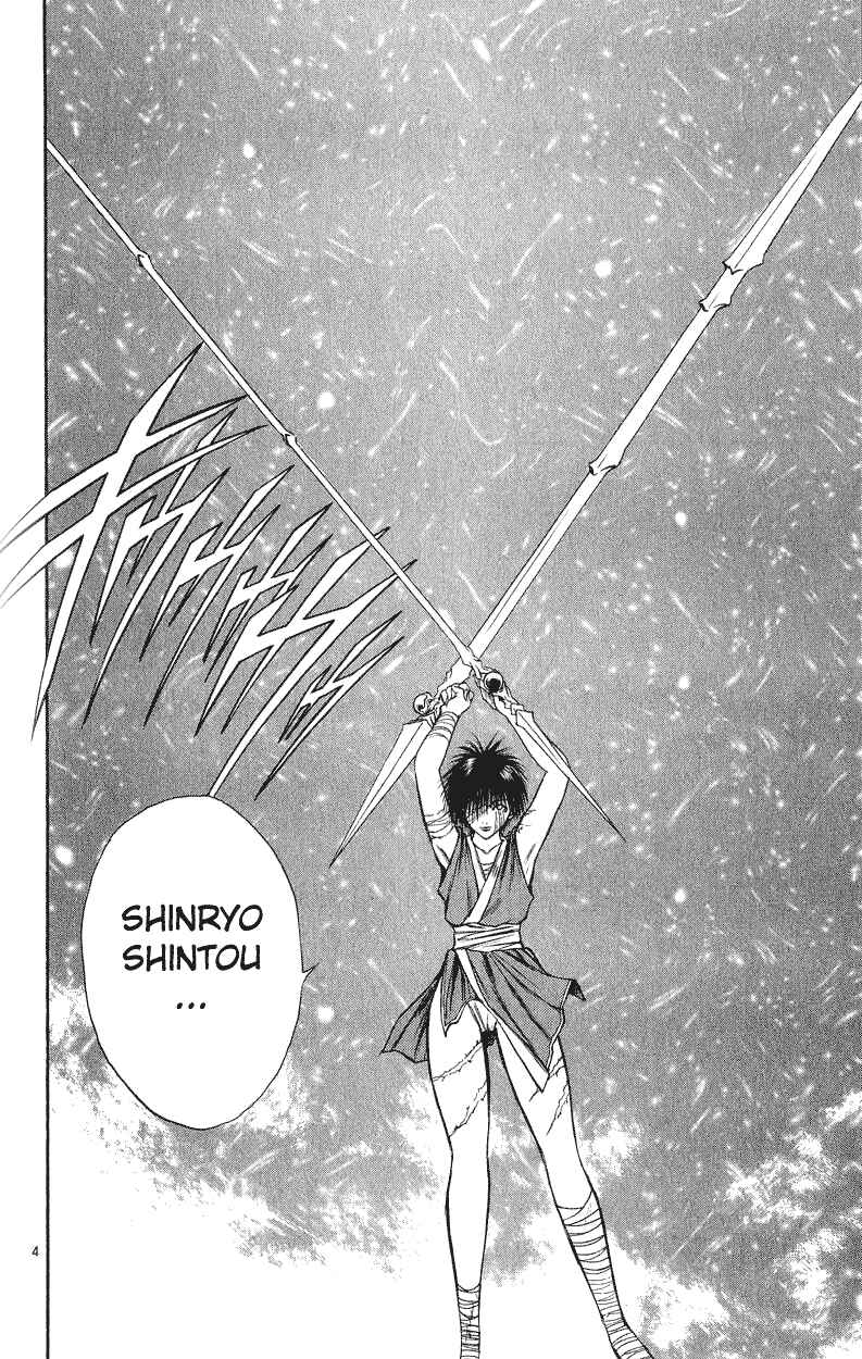 Page 4 Chapter 173 Flame of Recca
