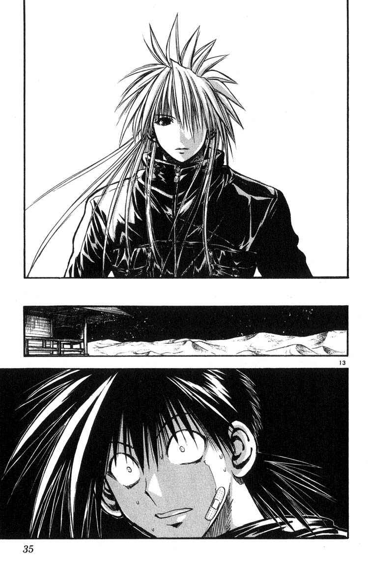 Page 13 Chapter 311 Flame of Recca