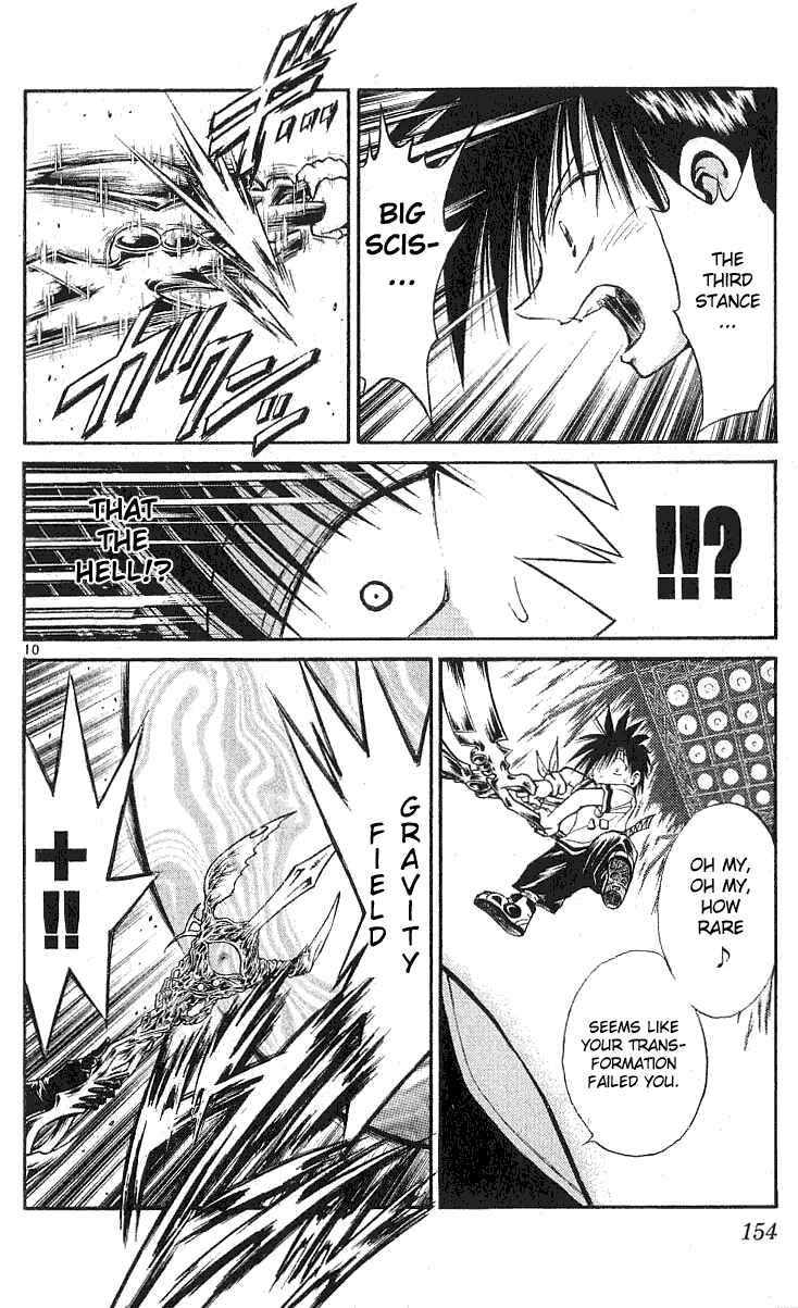 Page 10 Chapter 136 Flame of Recca