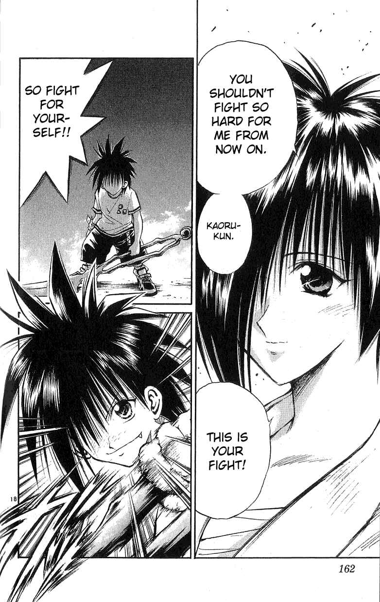 Page 17 Chapter 136 Flame of Recca