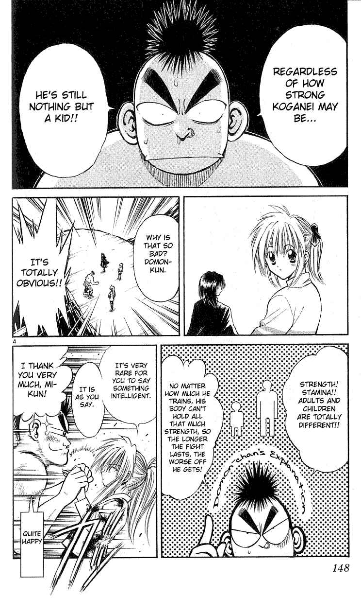 Page 4 Chapter 136 Flame of Recca