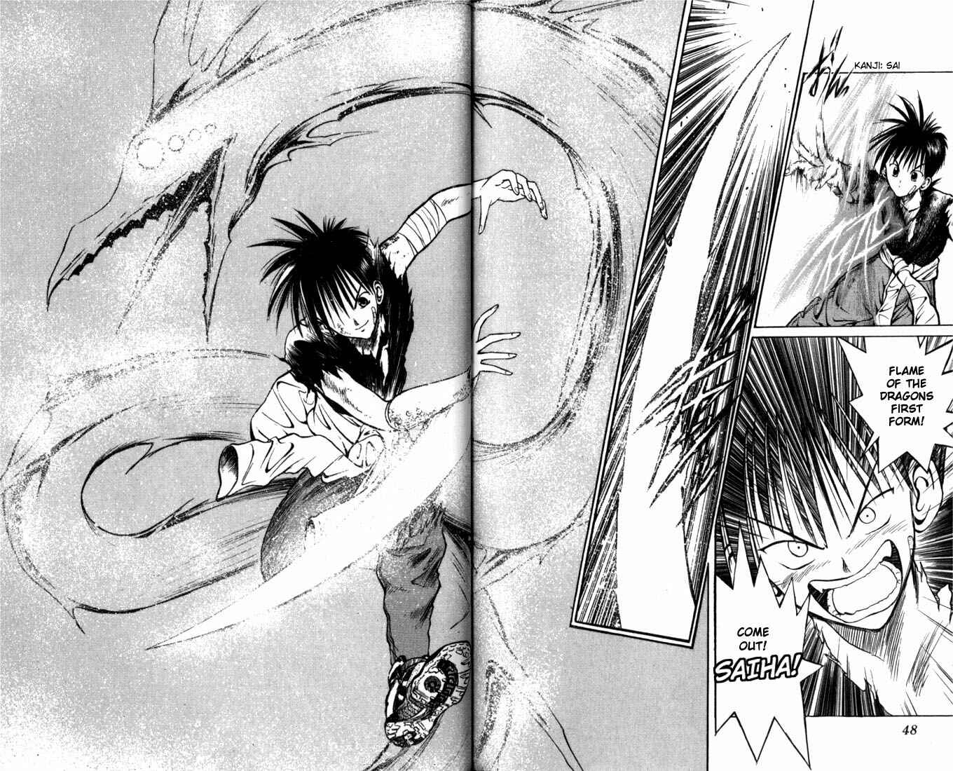 Page 13 Chapter 42 Flame of Recca
