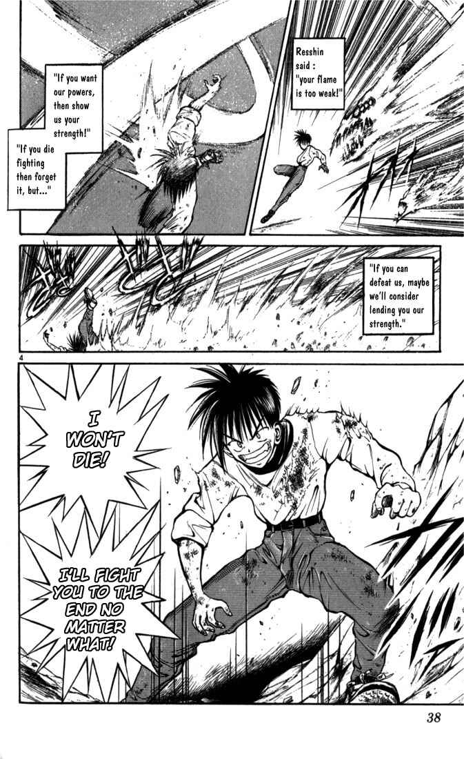 Page 3 Chapter 42 Flame of Recca