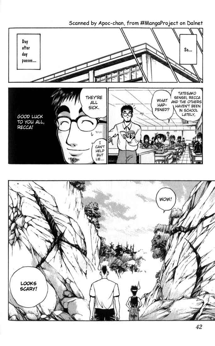 Page 7 Chapter 42 Flame of Recca