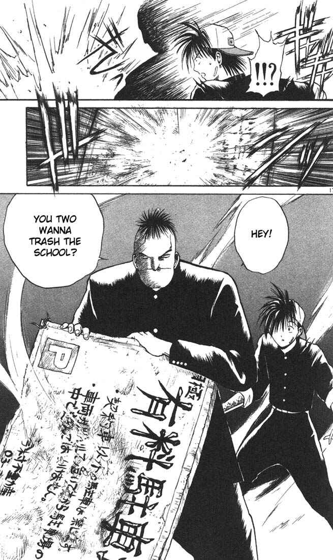 Page 17 Chapter 6 Flame of Recca