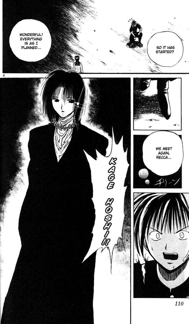 Page 4 Chapter 6 Flame of Recca