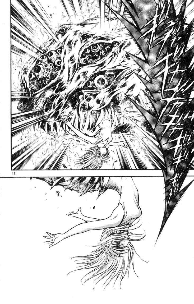 Page 10 Chapter 318 Flame of Recca