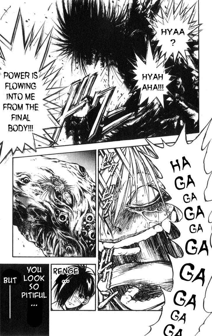 Page 15 Chapter 318 Flame of Recca