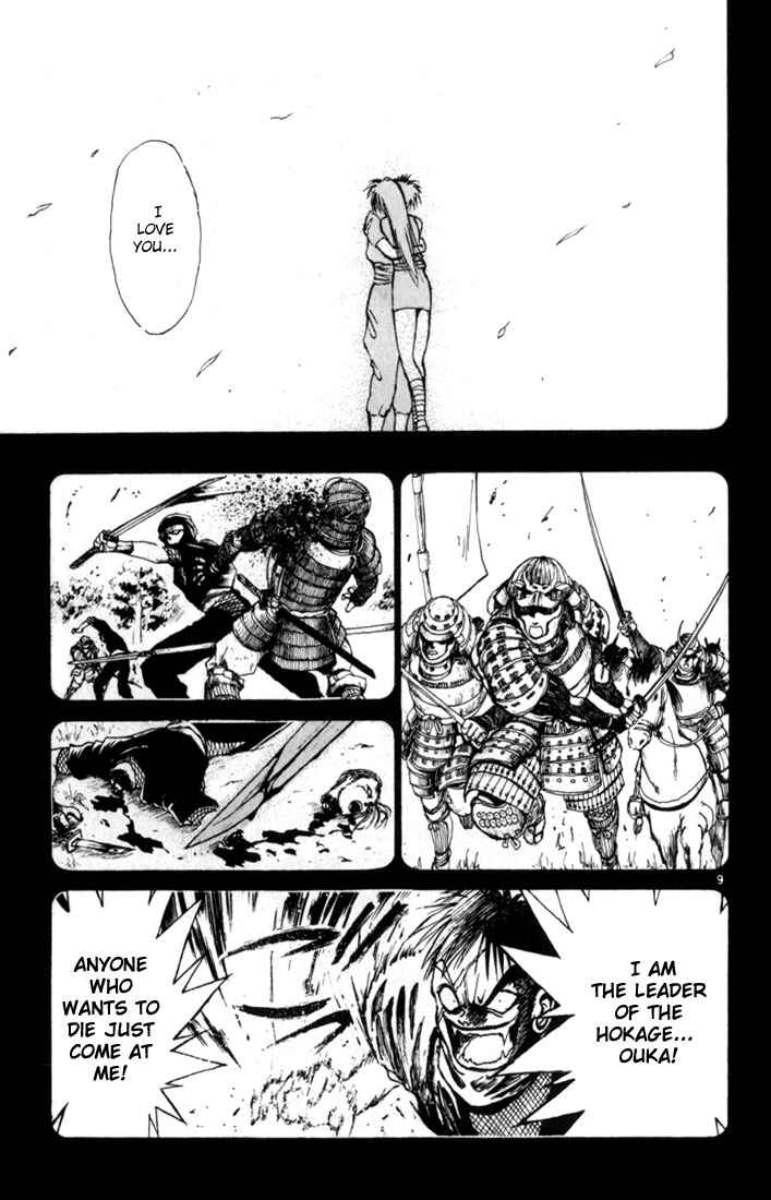 Page 9 Chapter 39 Flame of Recca