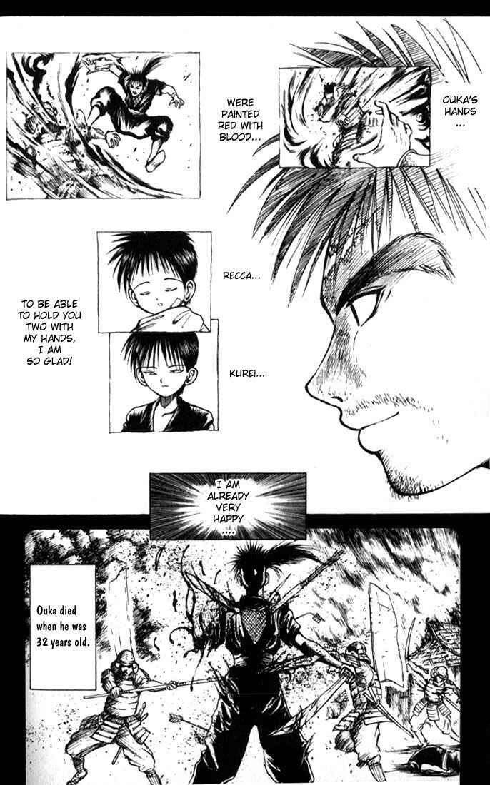 Page 10 Chapter 39 Flame of Recca