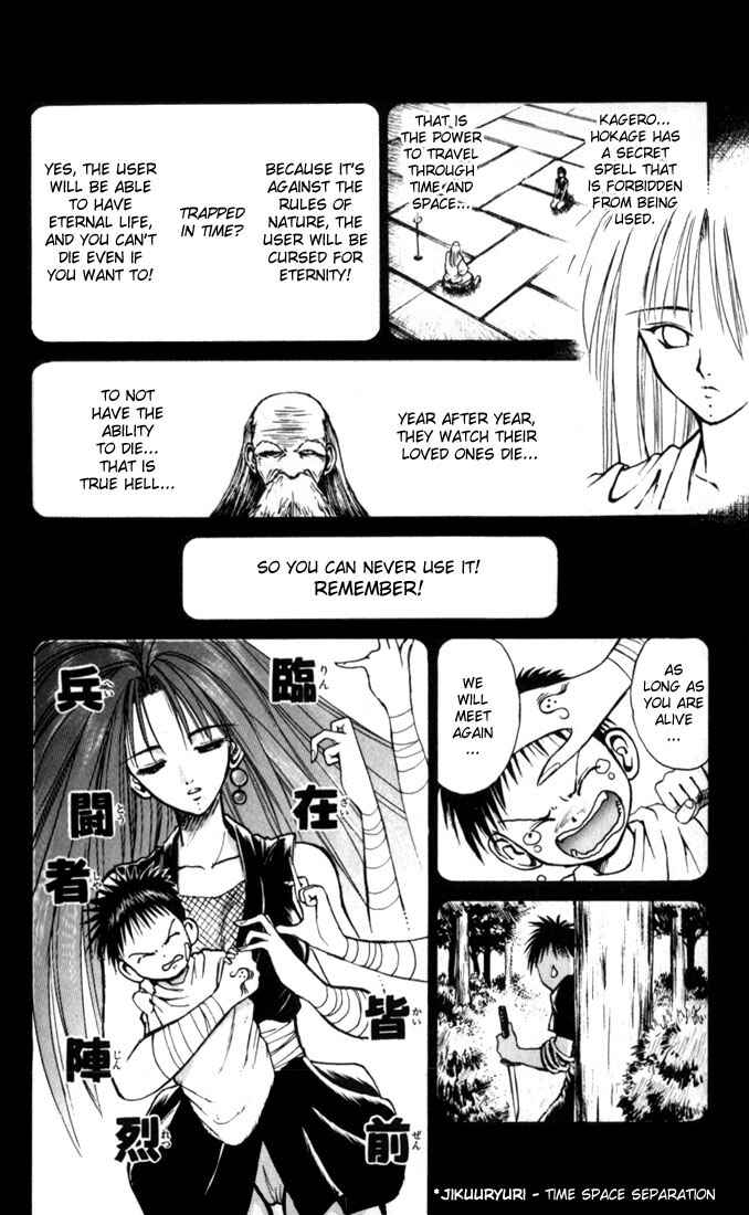Page 12 Chapter 39 Flame of Recca