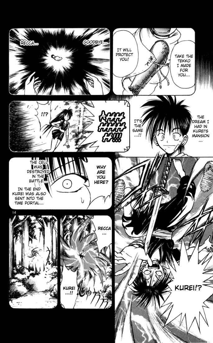 Page 14 Chapter 39 Flame of Recca