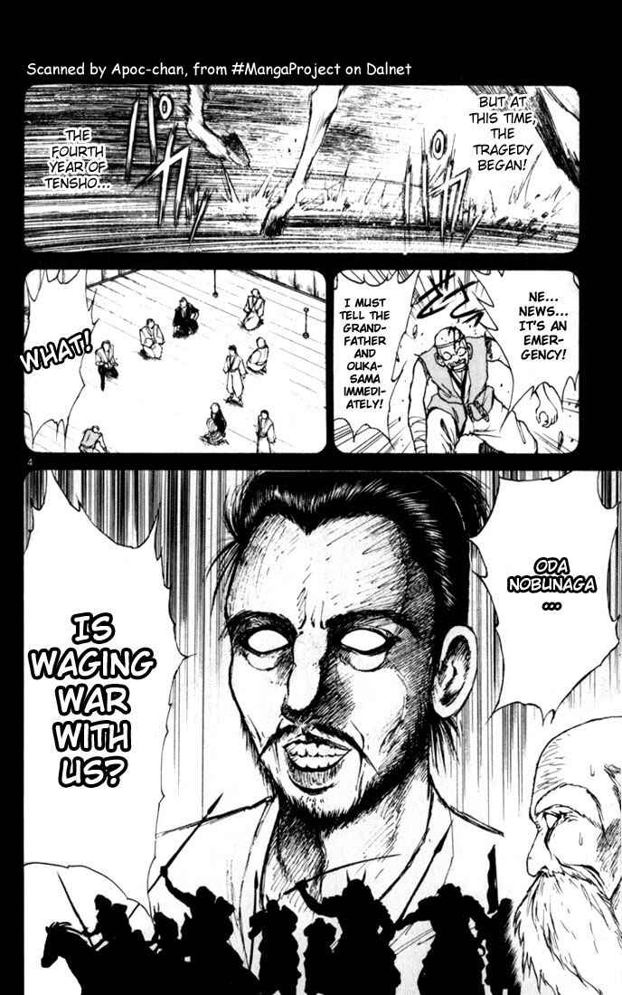 Page 4 Chapter 39 Flame of Recca