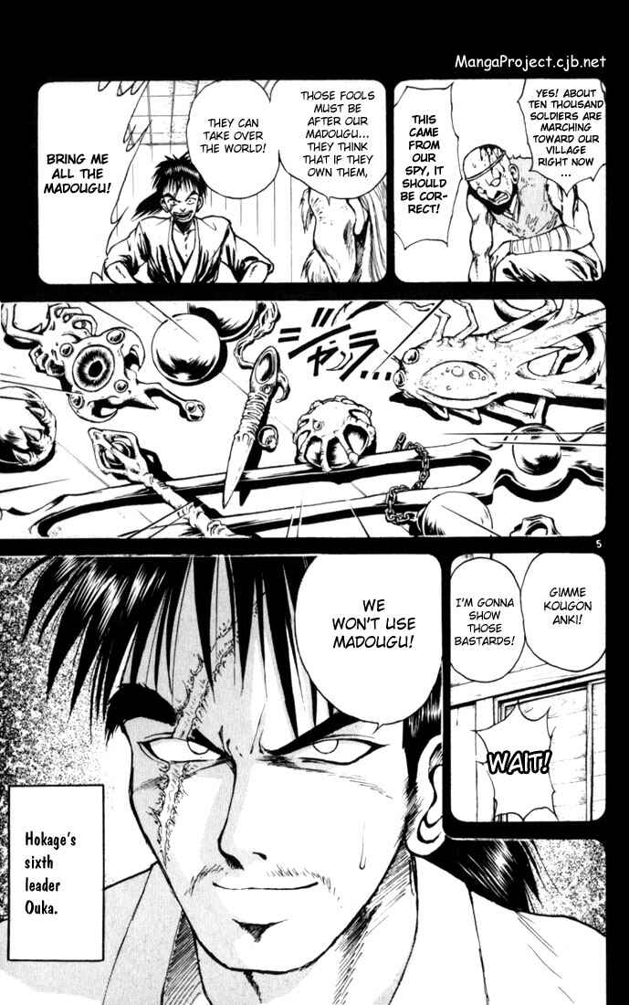 Page 5 Chapter 39 Flame of Recca