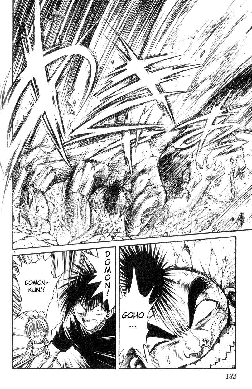 Page 4 Chapter 175 Flame of Recca
