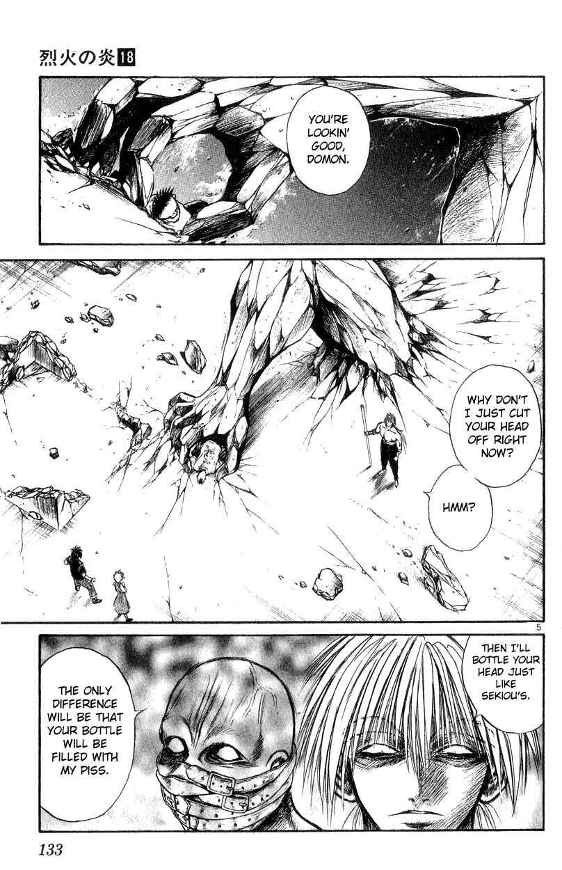 Page 5 Chapter 175 Flame of Recca