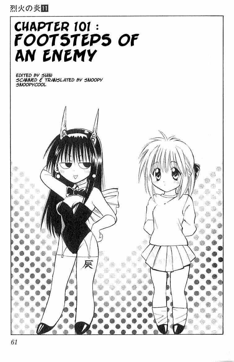 Page 1 Chapter 101 Flame of Recca