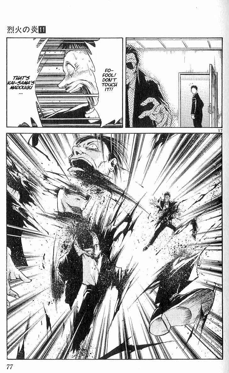 Page 17 Chapter 101 Flame of Recca