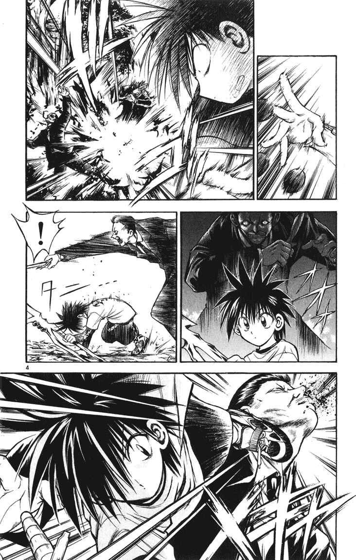 Page 4 Chapter 237 Flame of Recca