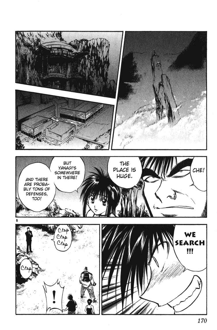 Page 7 Chapter 237 Flame of Recca