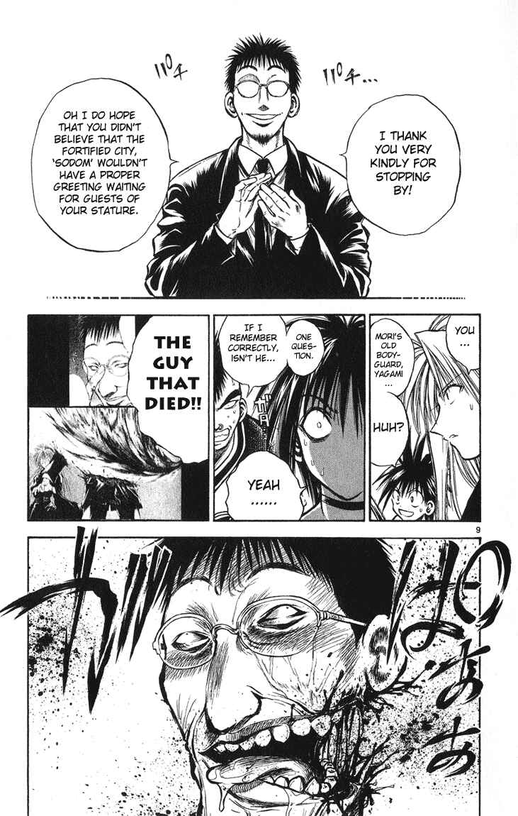 Page 8 Chapter 237 Flame of Recca