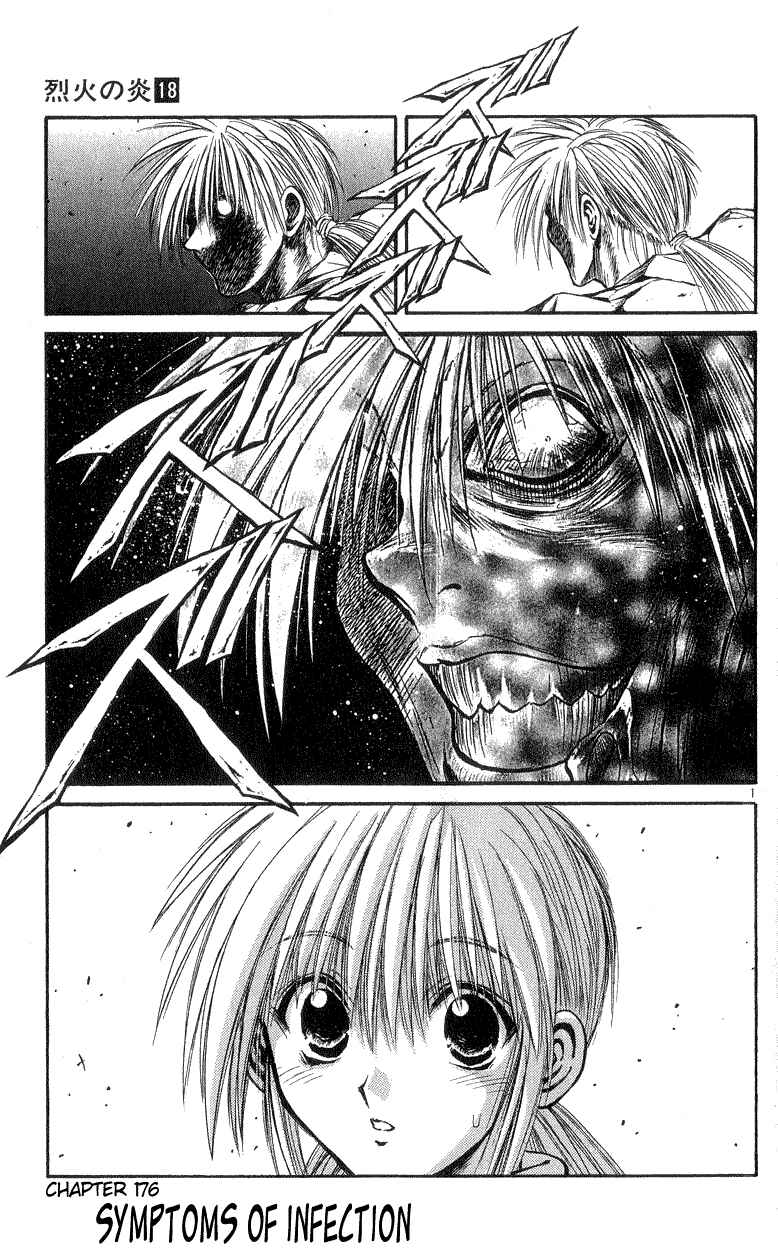 Page 1 Chapter 176 Flame of Recca