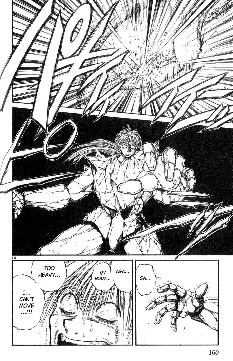 Page 14 Chapter 176 Flame of Recca