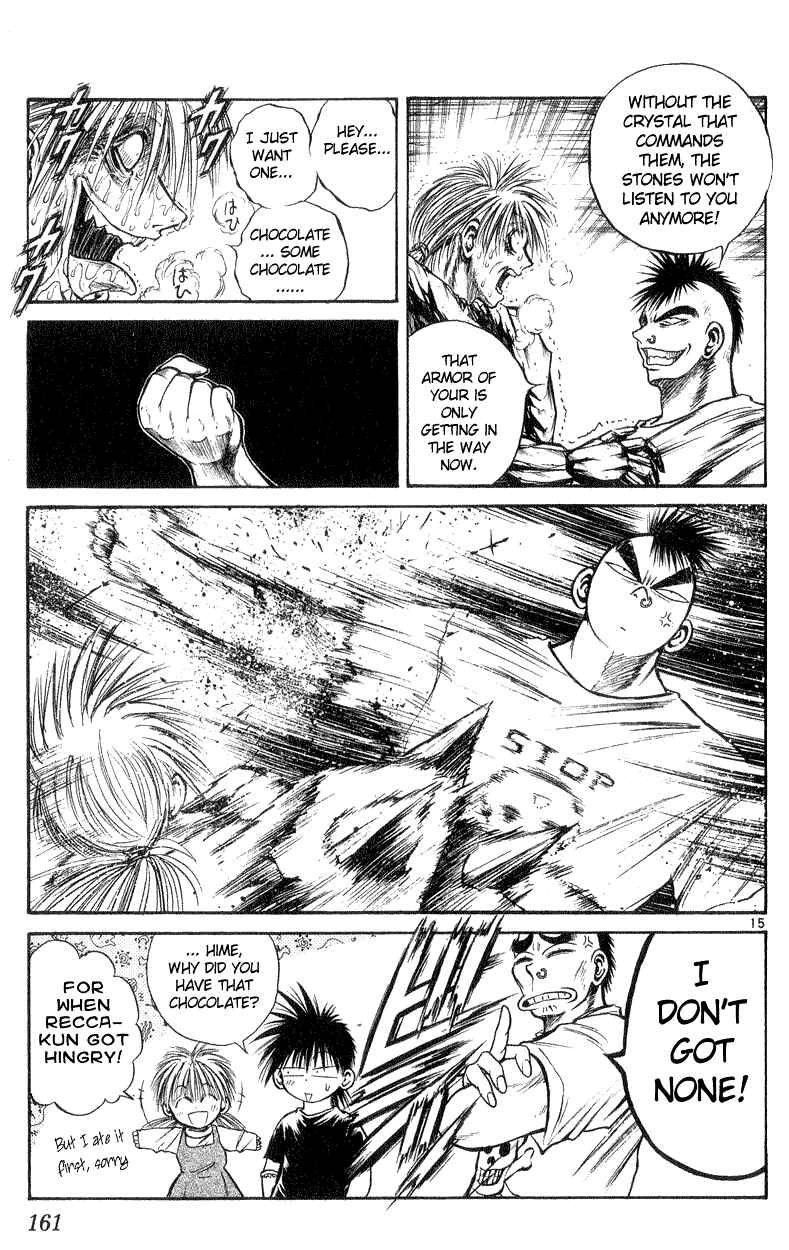 Page 15 Chapter 176 Flame of Recca