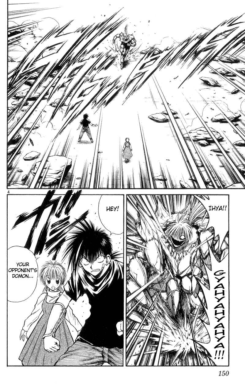 Page 4 Chapter 176 Flame of Recca