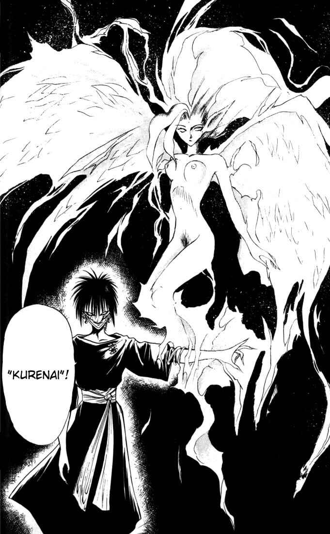 Page 17 Chapter 32 Flame of Recca