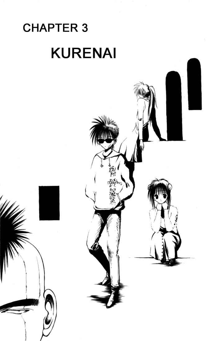 Page 1 Chapter 32 Flame of Recca