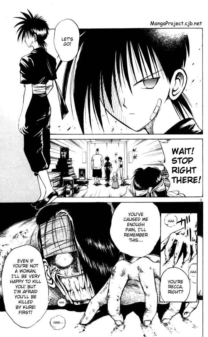 Page 3 Chapter 32 Flame of Recca