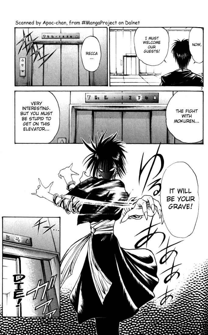 Page 7 Chapter 32 Flame of Recca