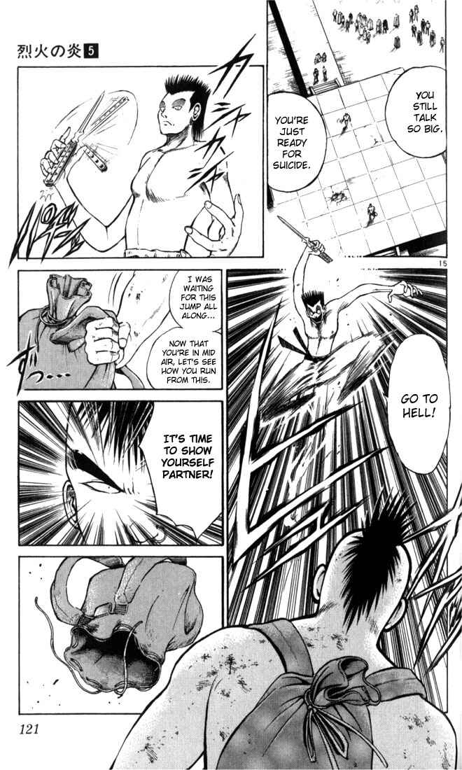 Page 15 Chapter 46 Flame of Recca