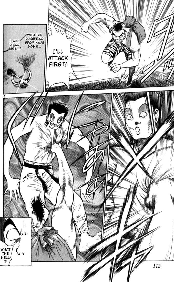 Page 6 Chapter 46 Flame of Recca