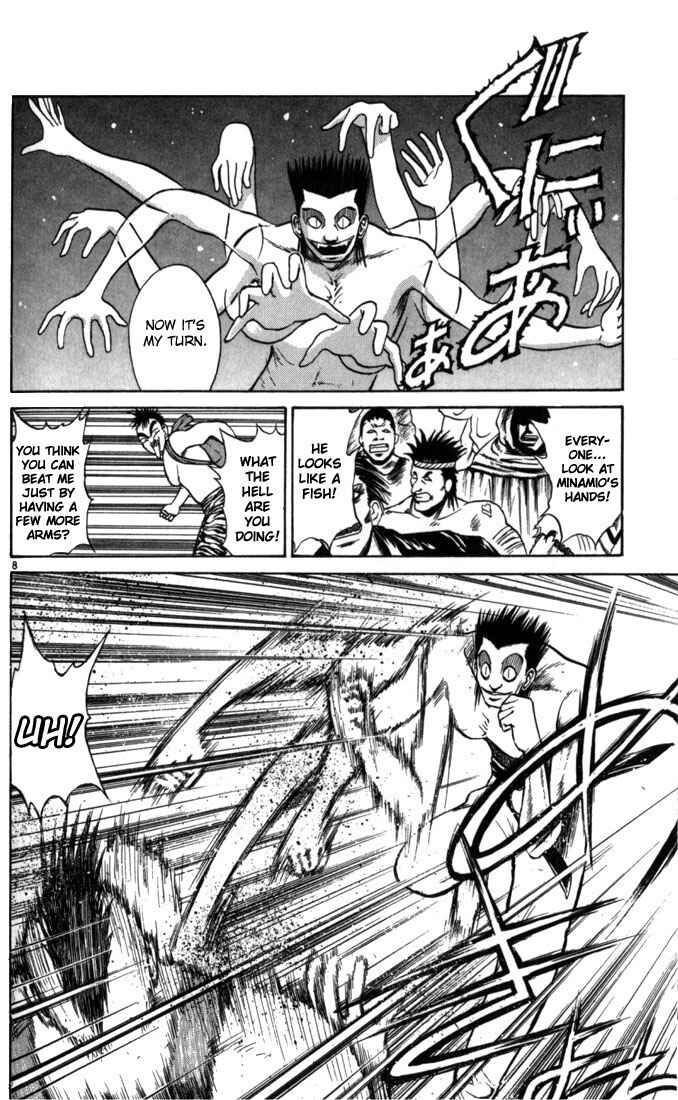 Page 8 Chapter 46 Flame of Recca