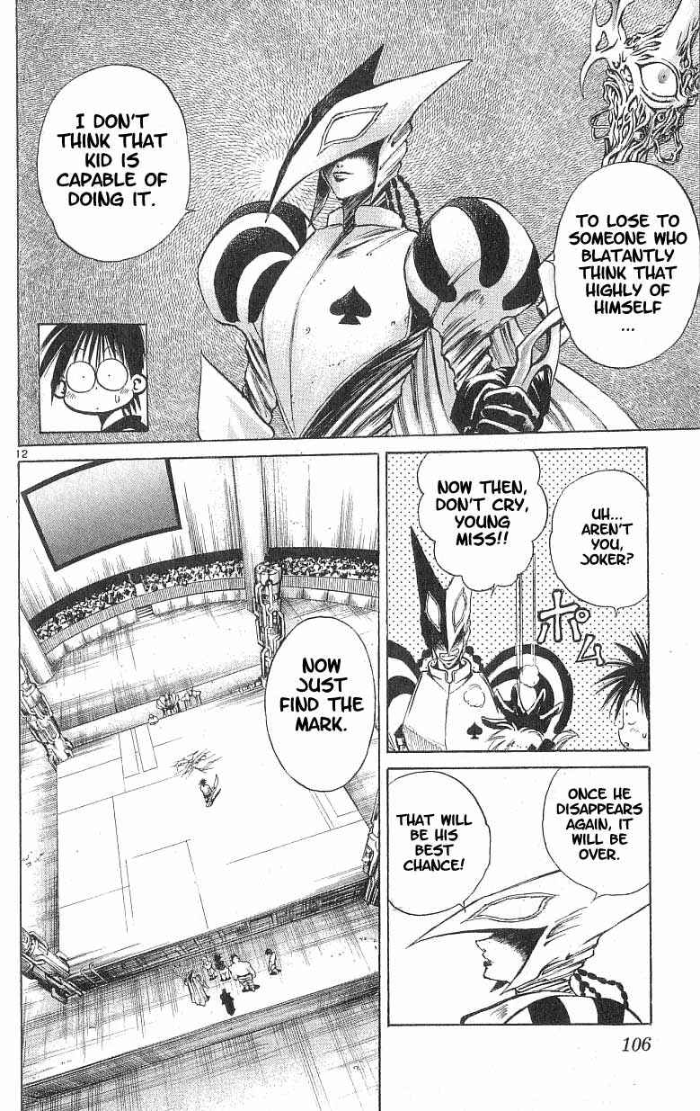 Page 12 Chapter 83 Flame of Recca