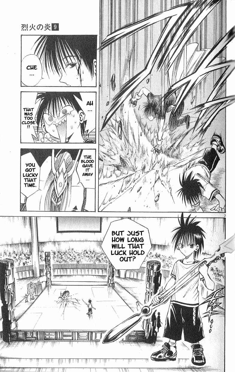 Page 3 Chapter 83 Flame of Recca