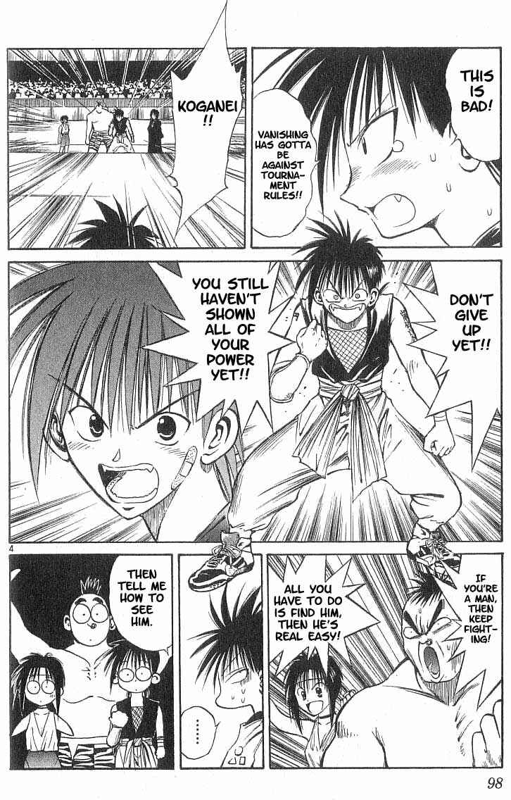 Page 4 Chapter 83 Flame of Recca