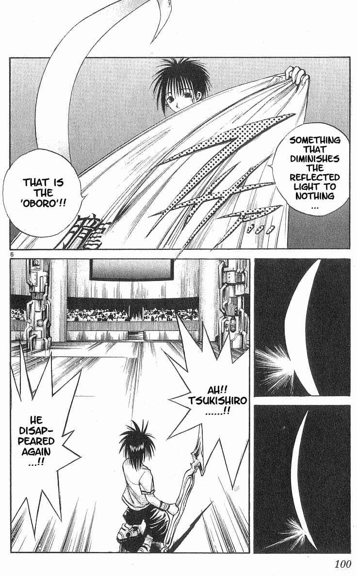 Page 6 Chapter 83 Flame of Recca