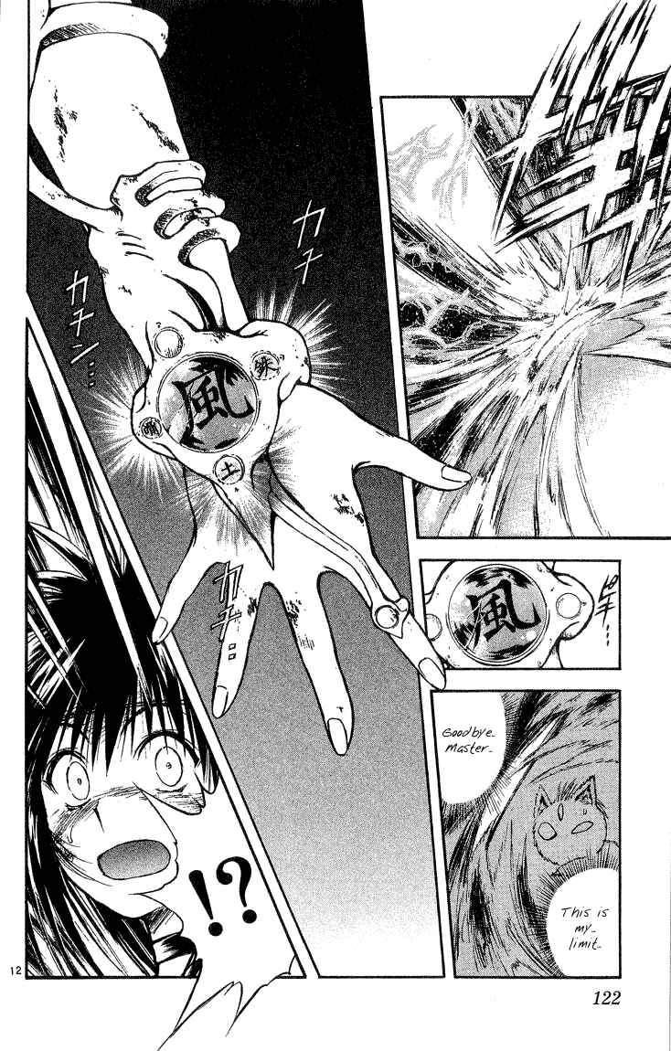 Page 12 Chapter 296 Flame of Recca