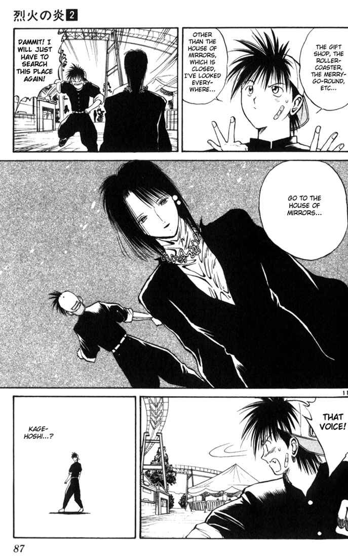 Page 10 Chapter 14 Flame of Recca