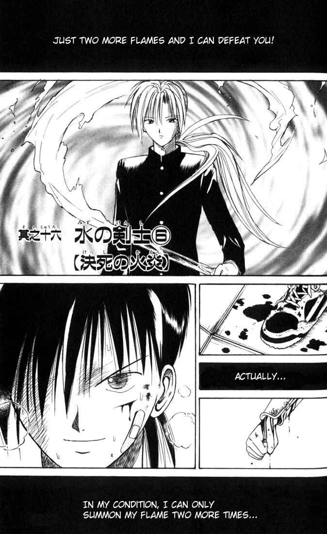 Page 1 Chapter 16 Flame of Recca