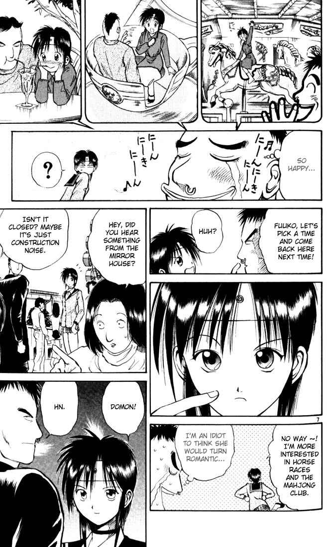 Page 6 Chapter 16 Flame of Recca