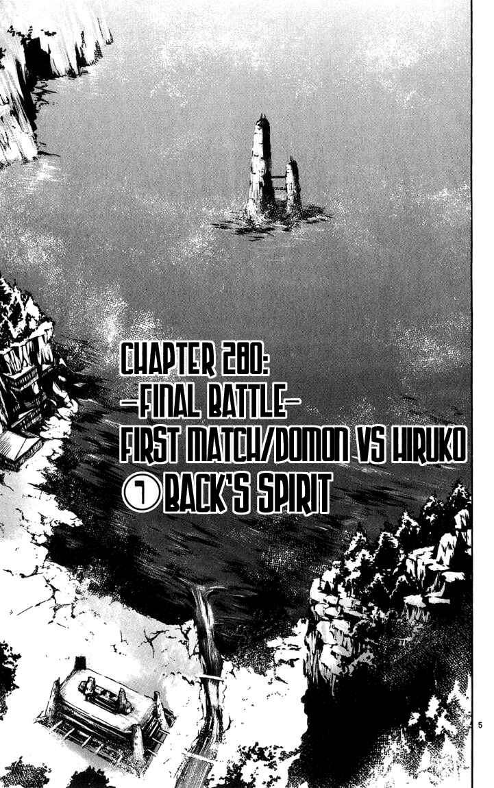 Page 5 Chapter 280 Flame of Recca
