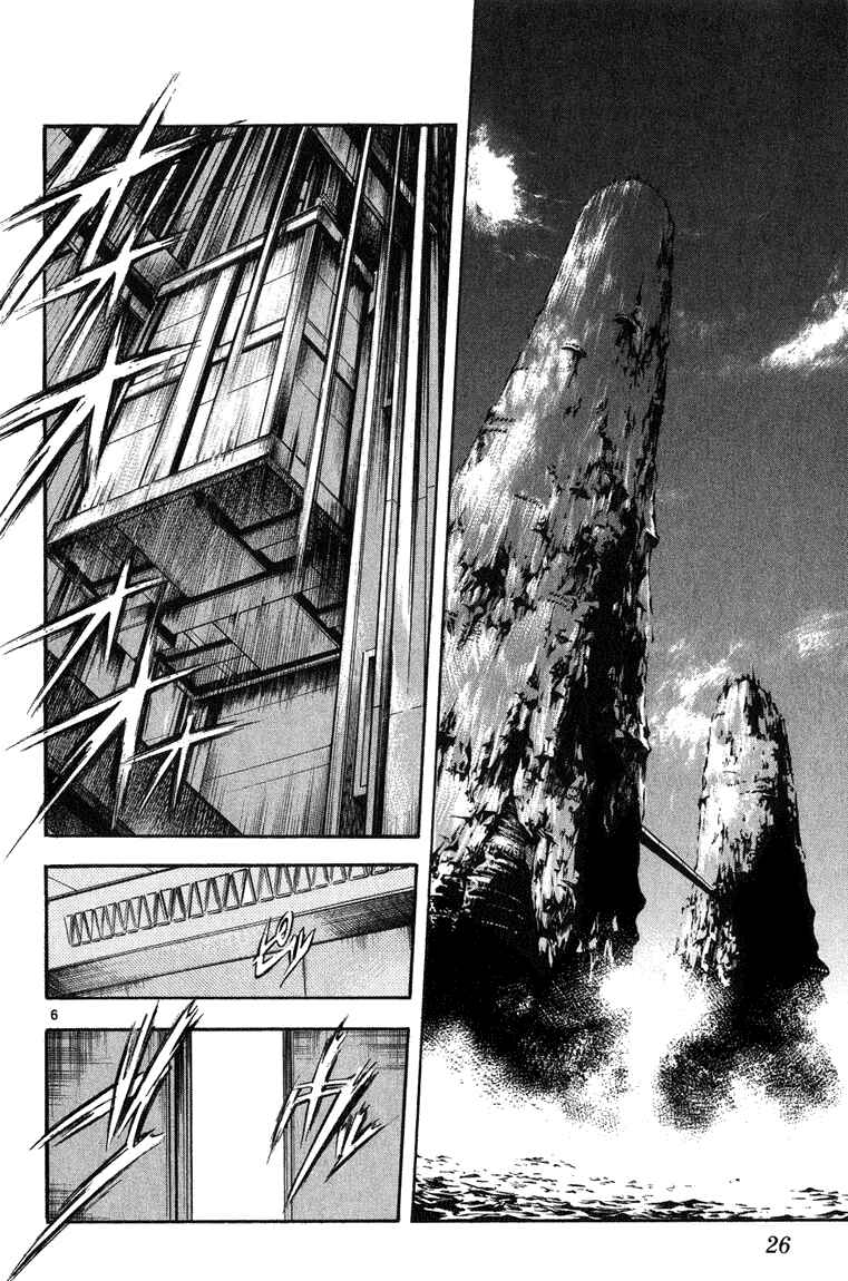 Page 6 Chapter 280 Flame of Recca