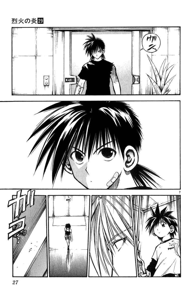 Page 7 Chapter 280 Flame of Recca