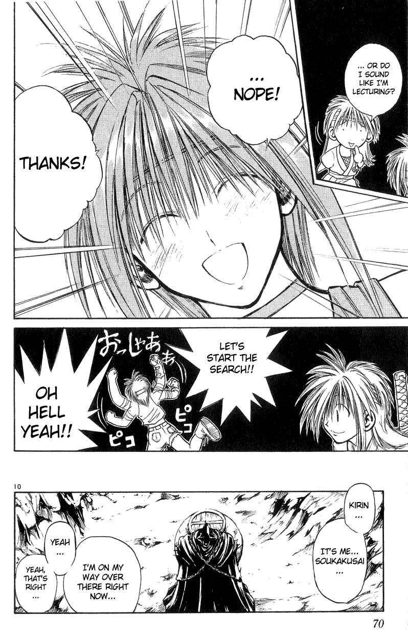 Page 10 Chapter 191 Flame of Recca