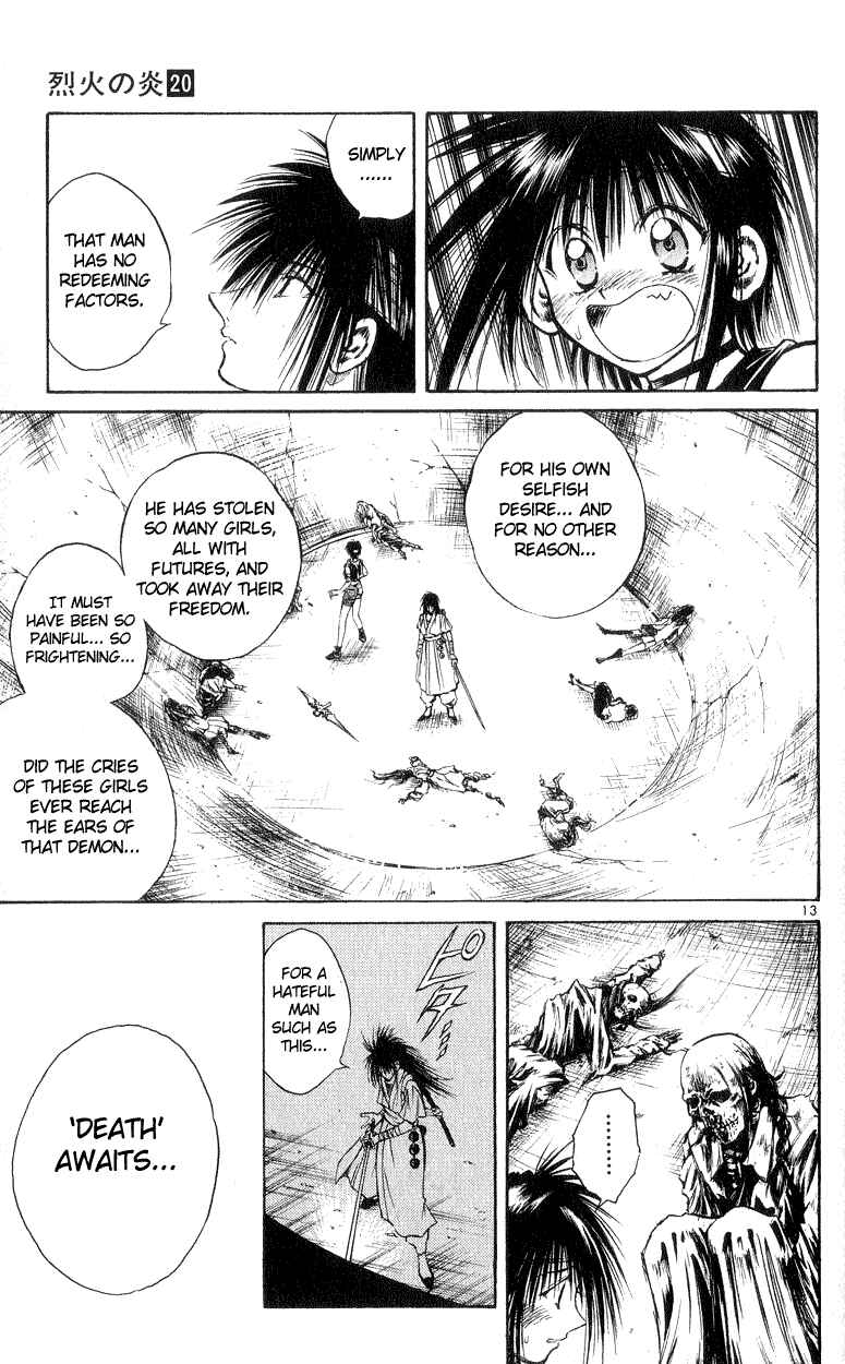 Page 13 Chapter 191 Flame of Recca