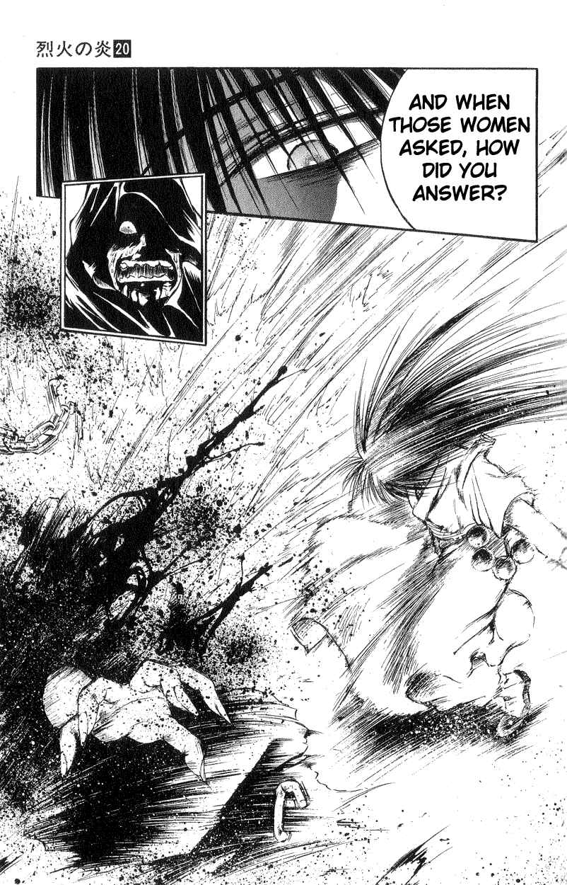 Page 17 Chapter 191 Flame of Recca